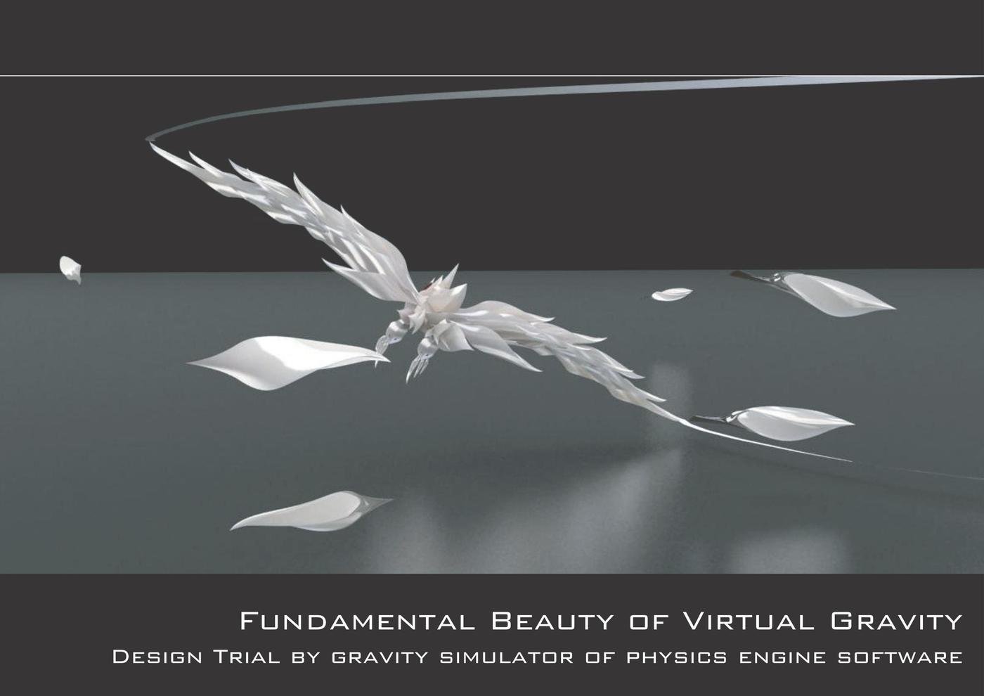 Virtual Gravity イメージ 2