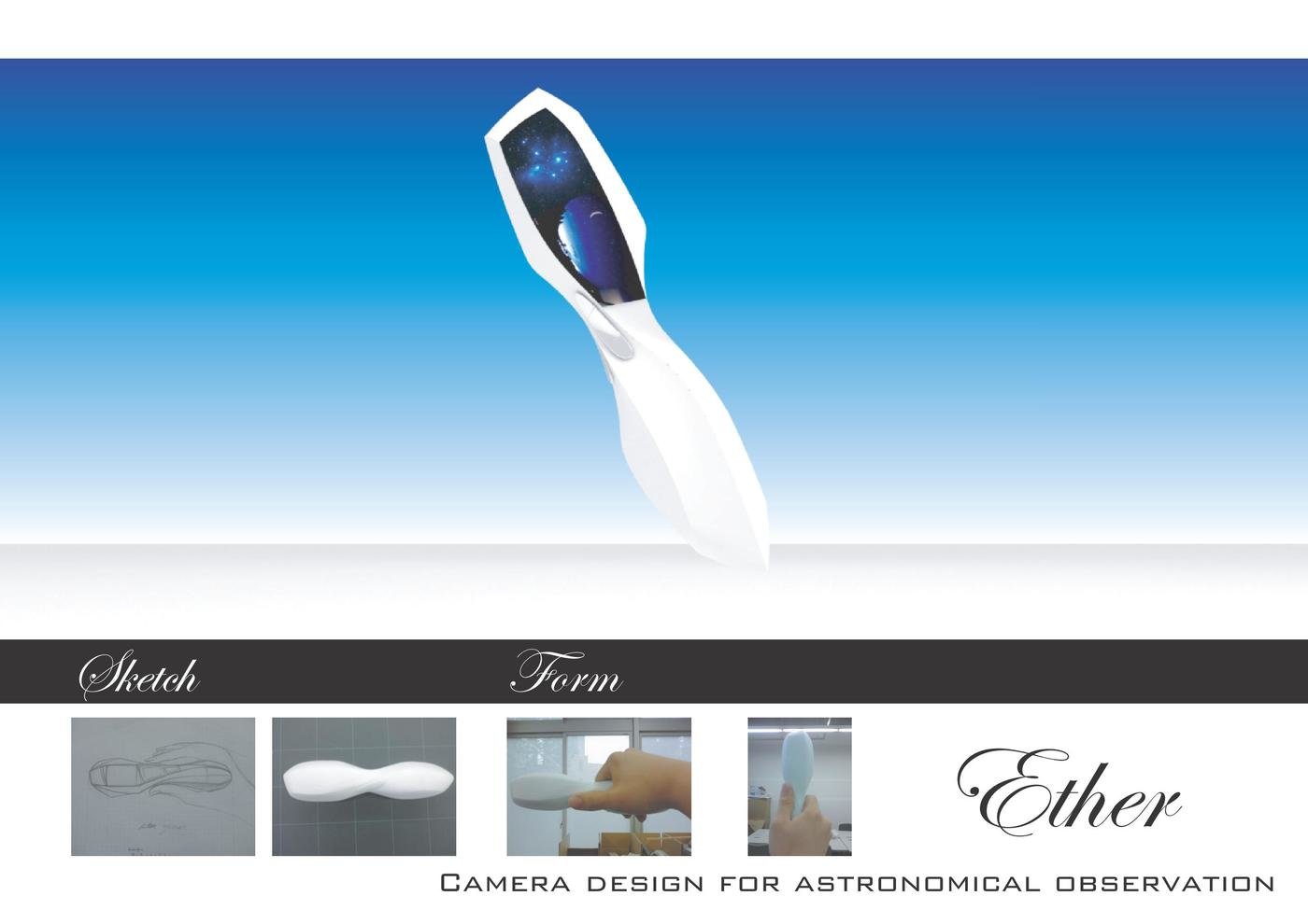 Ether イメージ 3