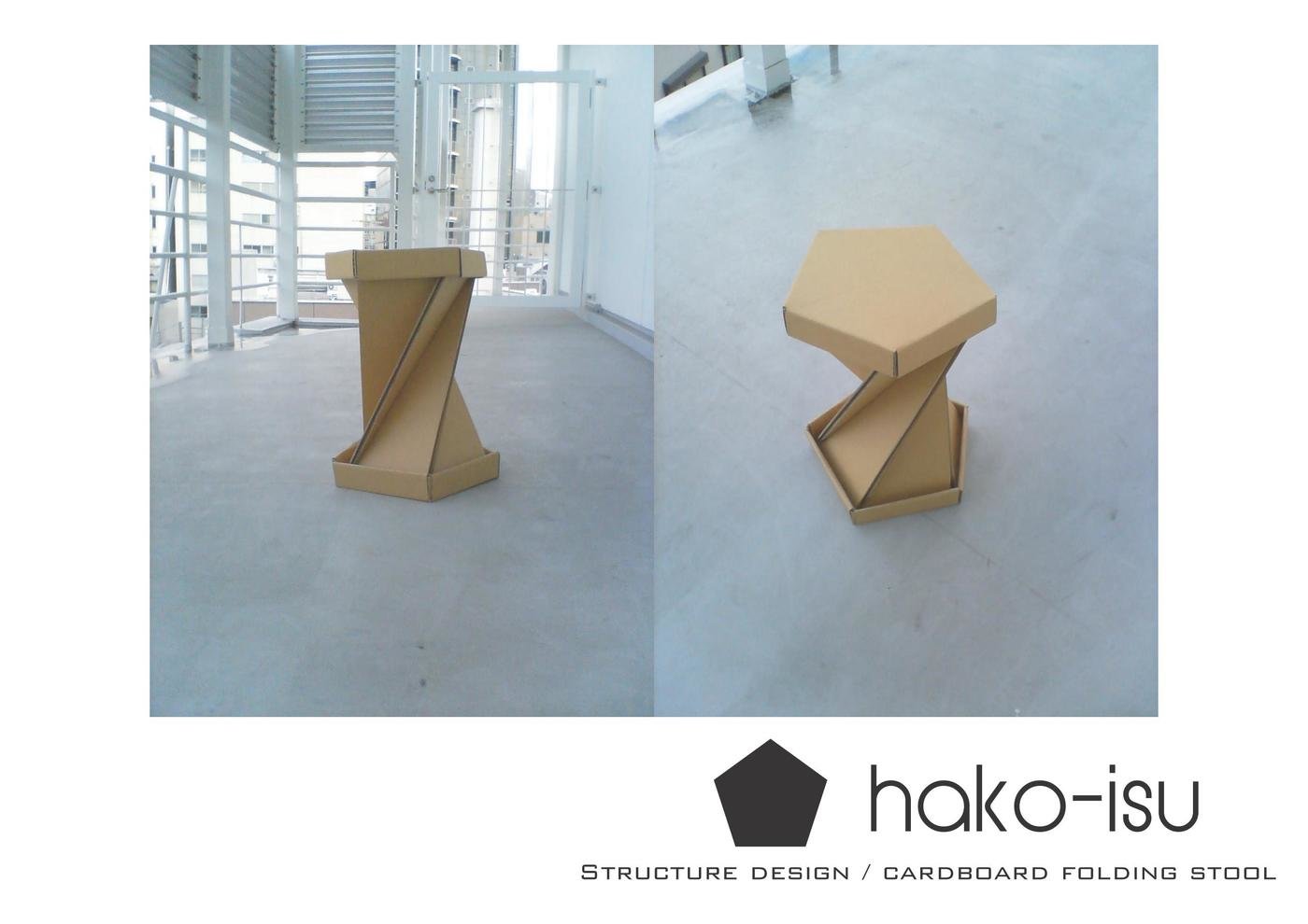 hako-isu イメージ 2