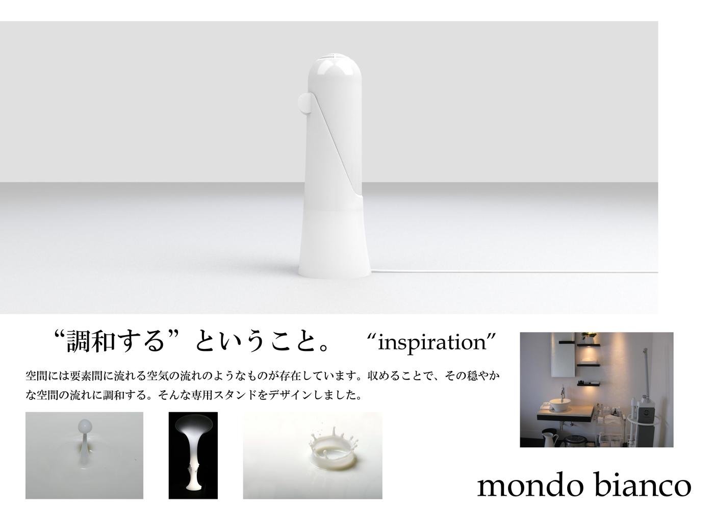 mondo bianco イメージ 3